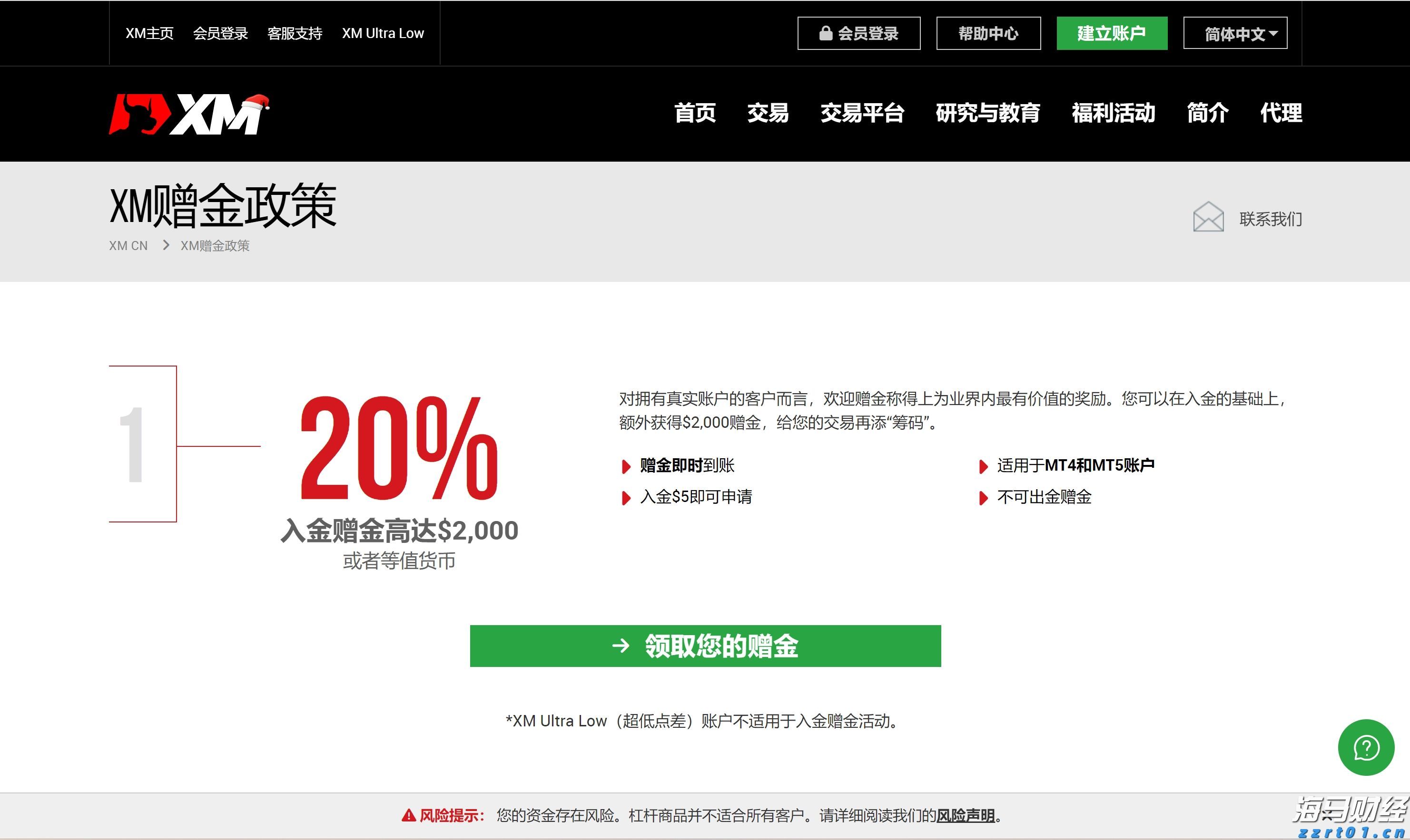 福建发布21项地方标准 围绕光伏发电、民俗文化等领域