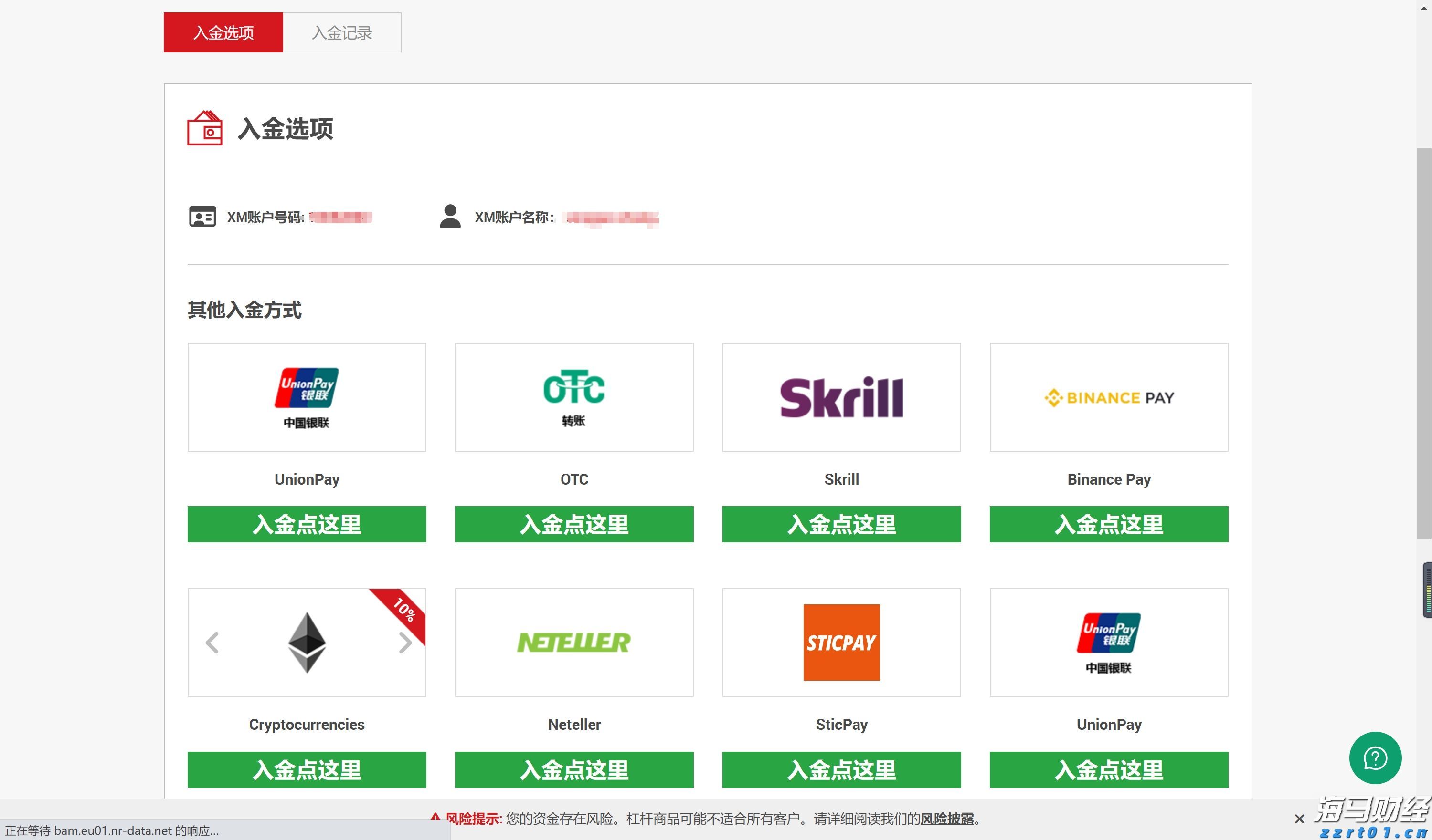 加密矿企接连向AI算力军火商转型 谁会是下一个CoreWeave(CRWV.US)？