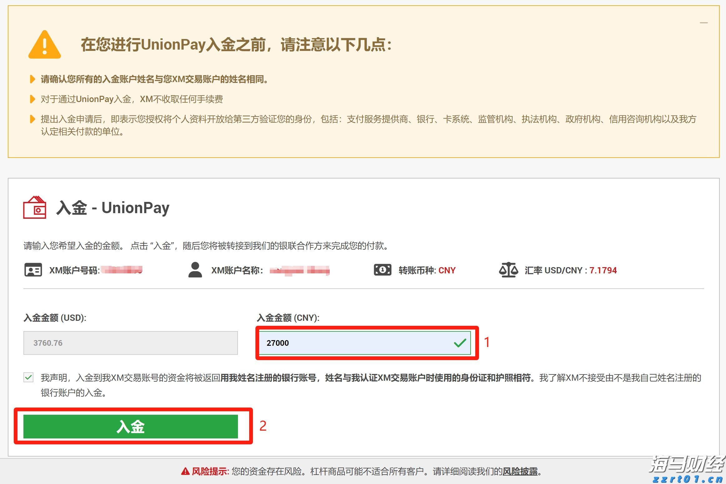 加密矿企接连向AI算力军火商转型 谁会是下一个CoreWeave(CRWV.US)？