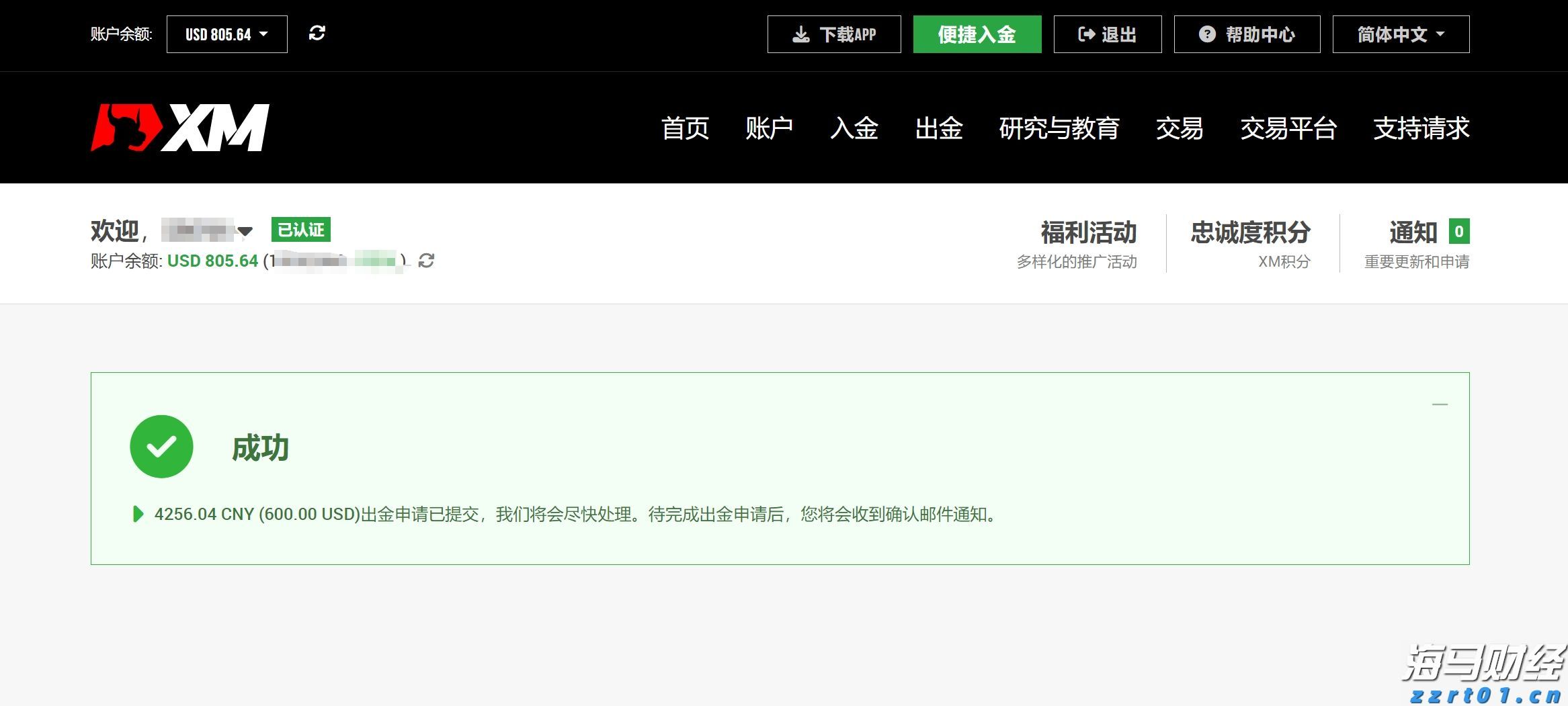 美韩将举行联合军演，朝鲜：强烈谴责，严正警告！