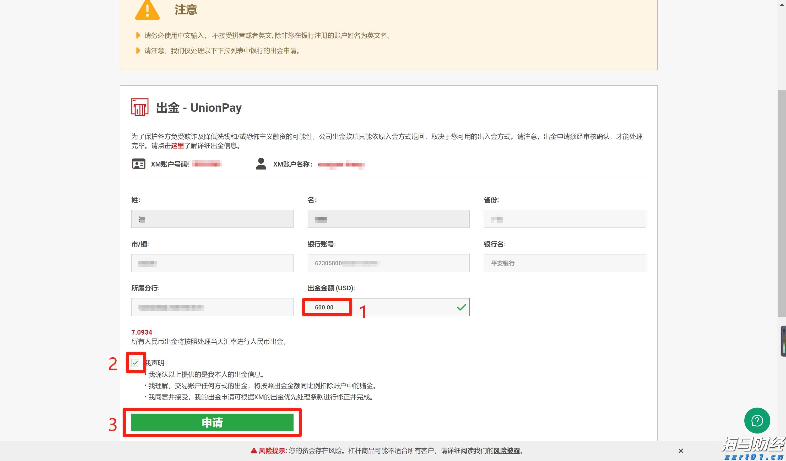 美韩将举行联合军演，朝鲜：强烈谴责，严正警告！
