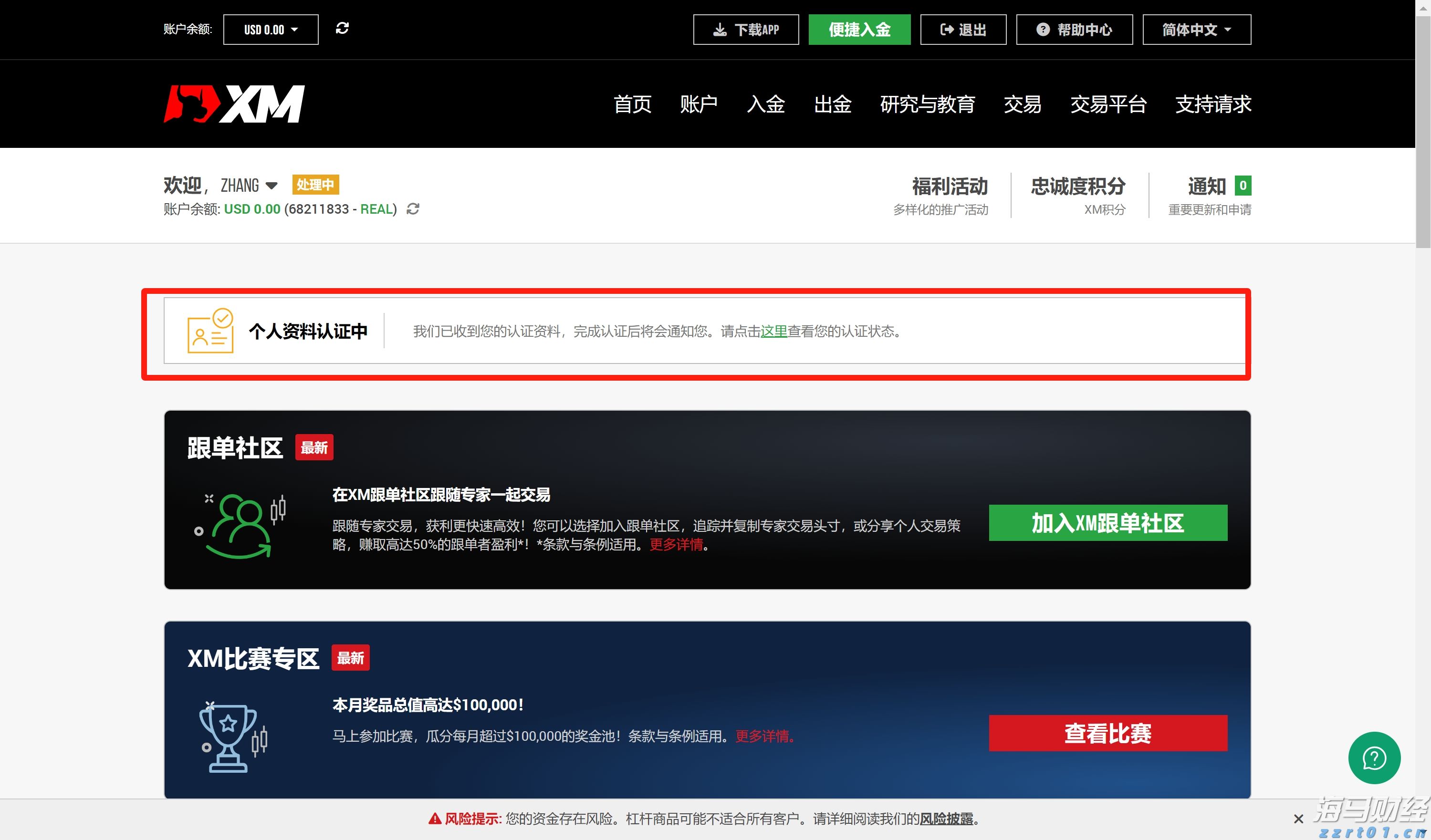 总投资50亿！又一个大项目，落户珠海！