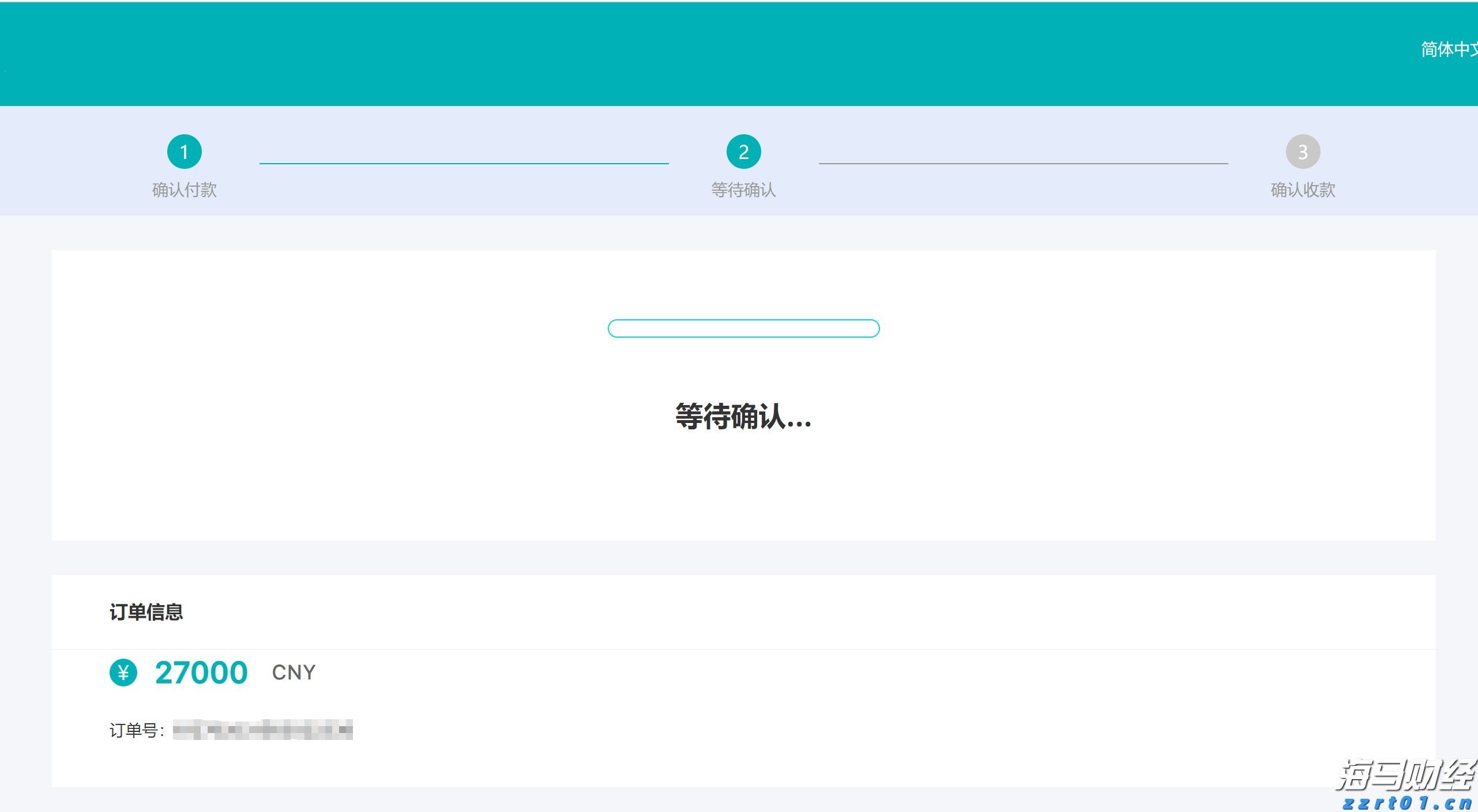 网络安全领域整合新动向：Palo Alto(PANW.US)计划收购SentinelOne(S.US)