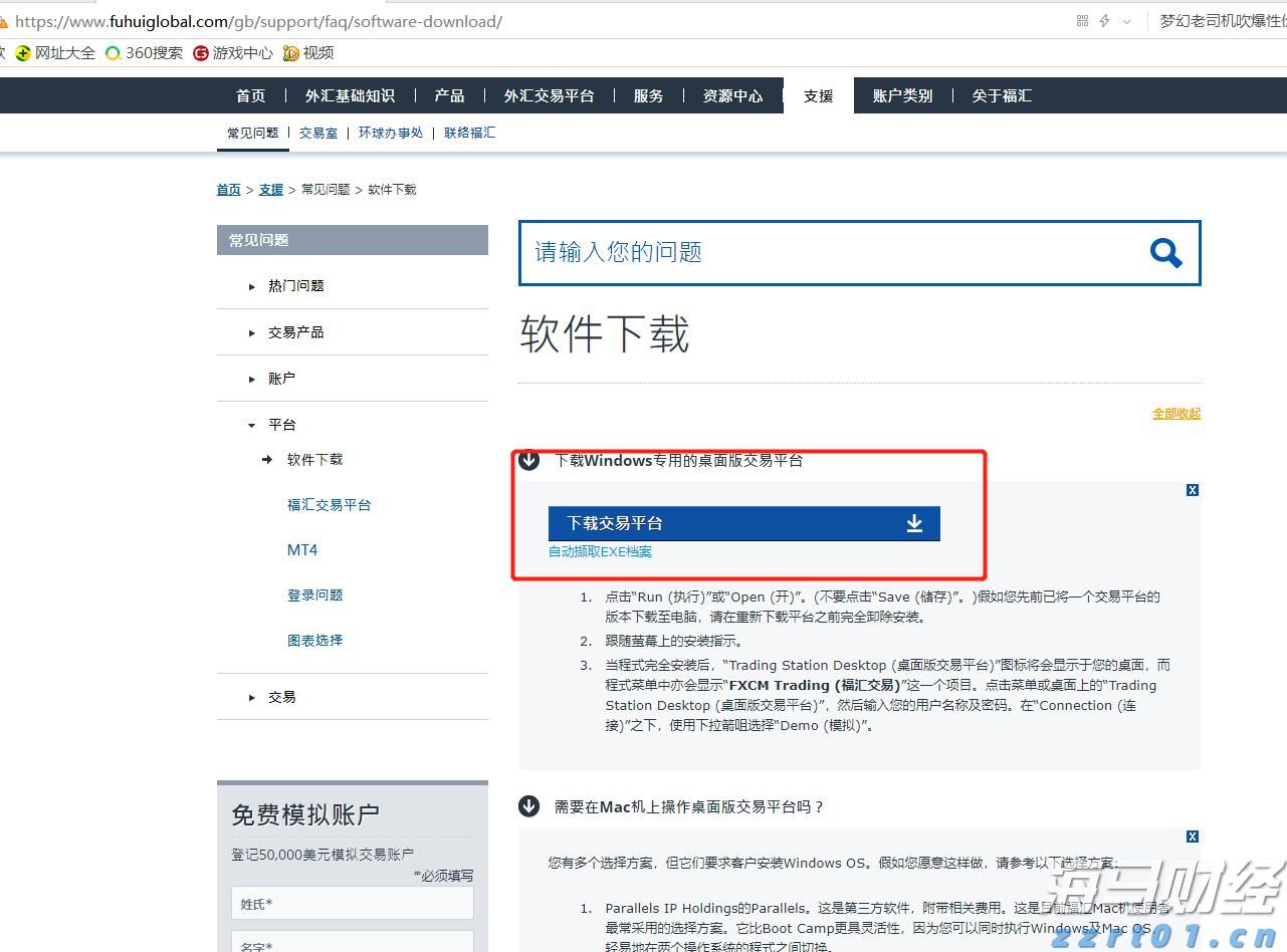 厚养薄葬传孝道  移风易俗润麻章
