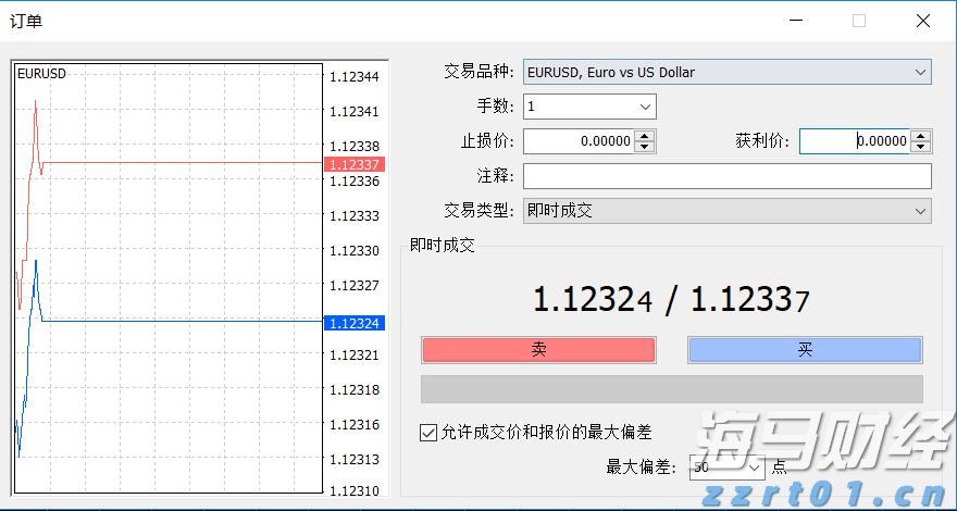 中国驻纽约总领馆：纽约州大巴侧翻致6名中国公民受伤，其中1人重伤