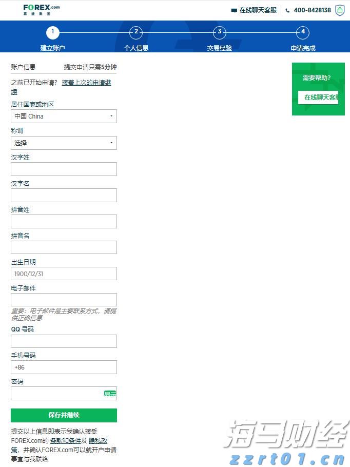 谷歌(GOOGL.US)将在俄克拉何马州投资90亿美元 强化云计算和AI基础设施