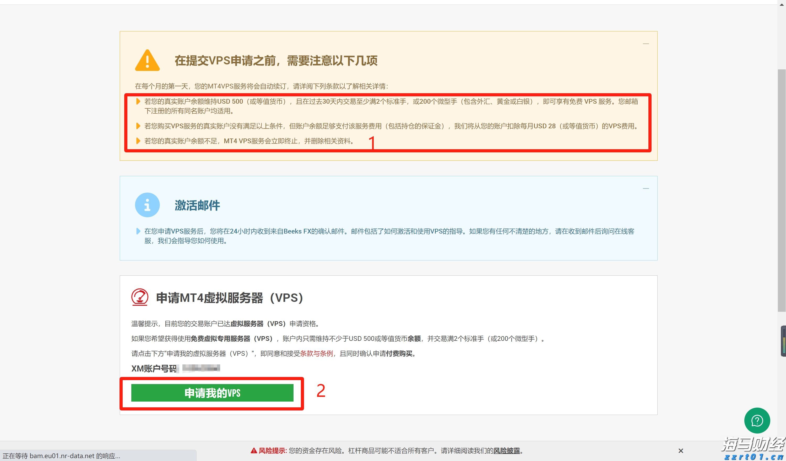 平南县：加快发展现代化生猪产业