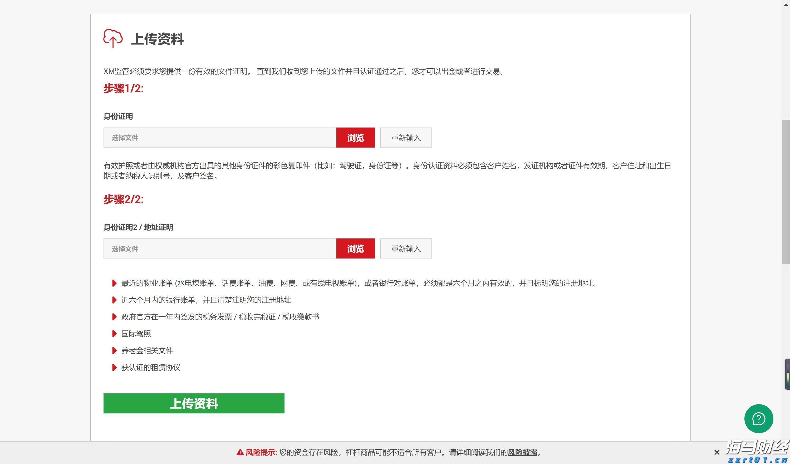 阿斯麦(ASML.US)在财报发布后回购近3000万美元股票