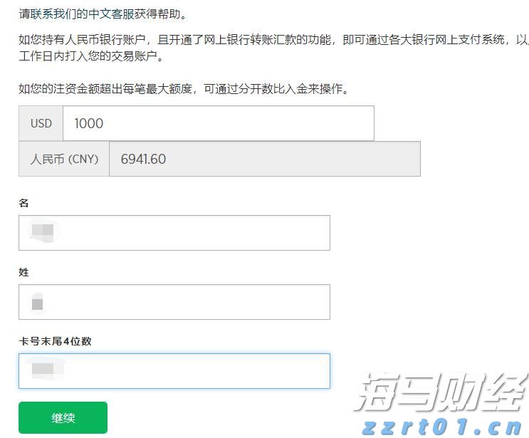 A股开盘速递 | A股走势分化 海南自贸区概念活跃 稀土板块再度走强