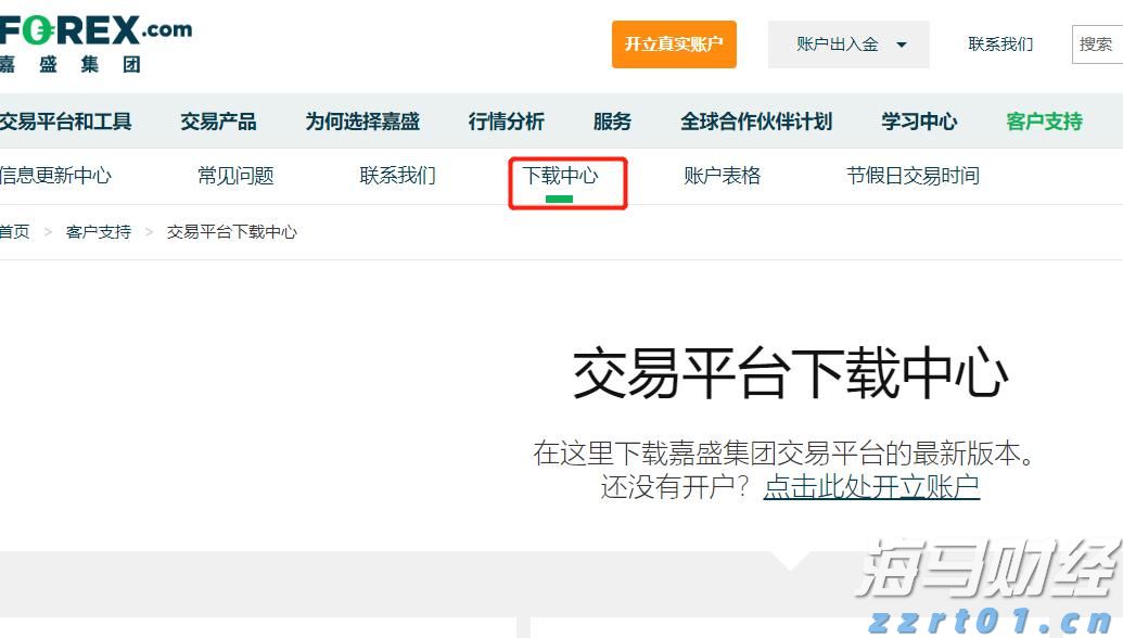 福建省首个“海上120”在连江启用