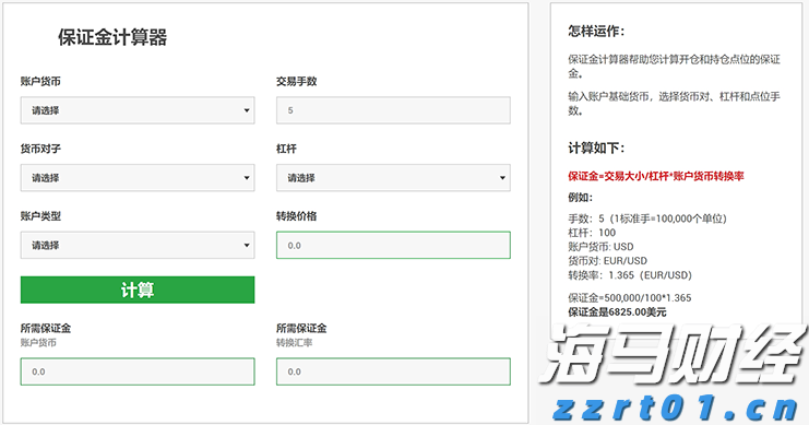 自治区下达我市农田建设项目资金 1.08亿元