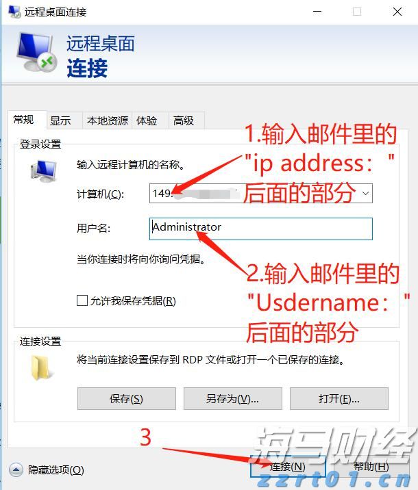 追光而行 正义花开——记全国三八红旗手王秀敏
