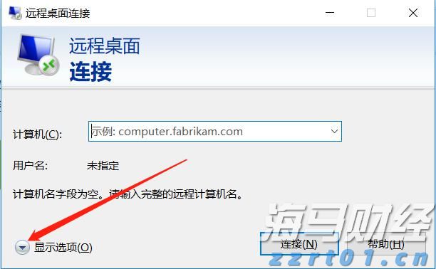 追光而行 正义花开——记全国三八红旗手王秀敏