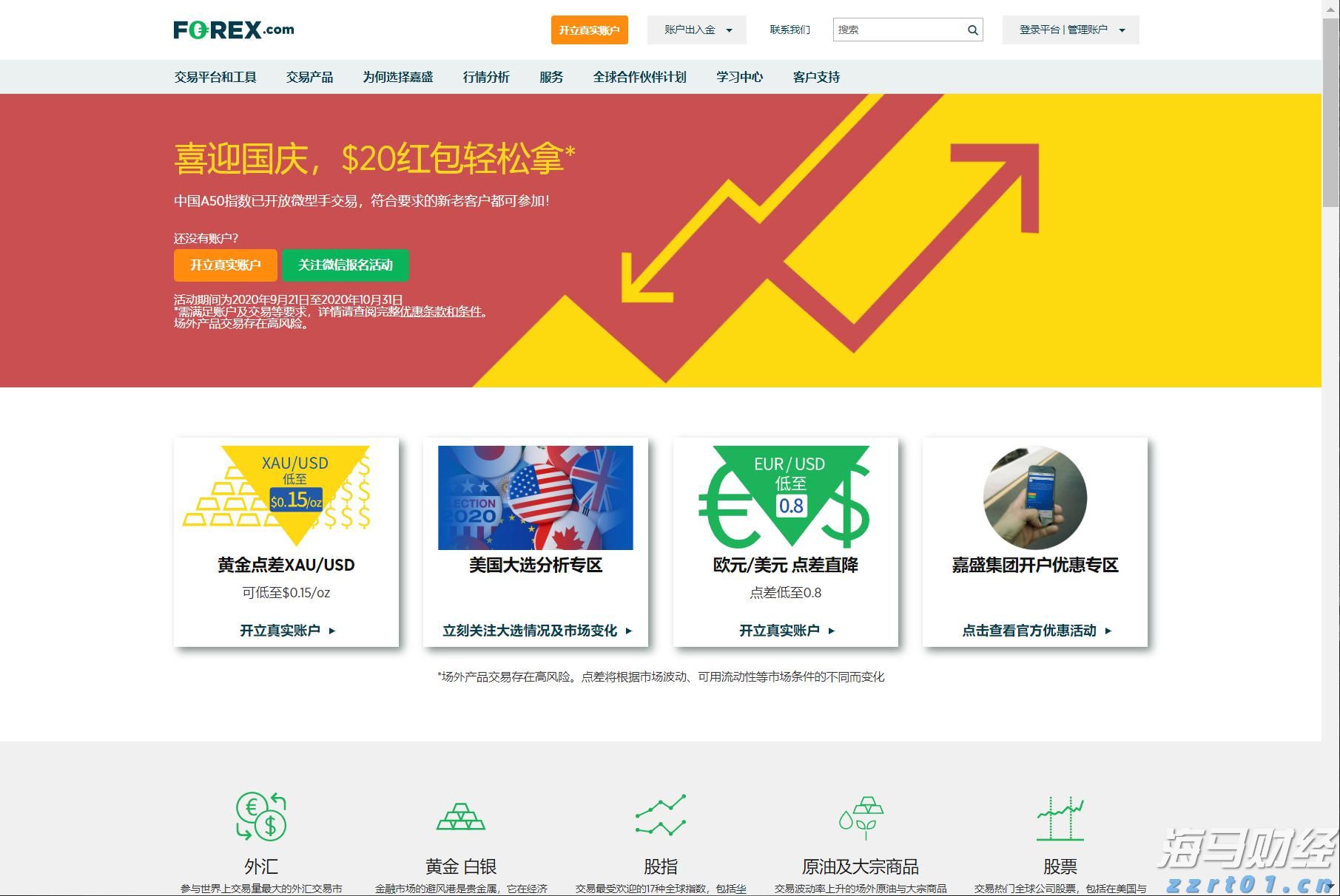 财报前瞻 | 上市后暴涨400%！加密货币狂飙之际，稳定币“妖股”Circle(CRCL.US)IPO后首份财报今晚来袭