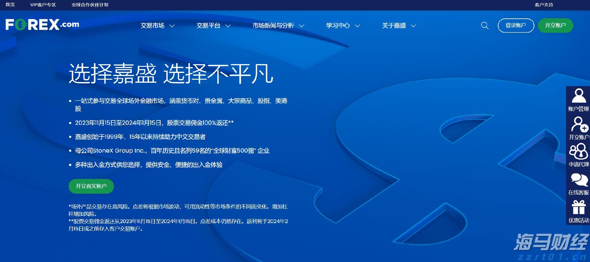 平南县：全链条服务纺织服装产业驶入发展快车道