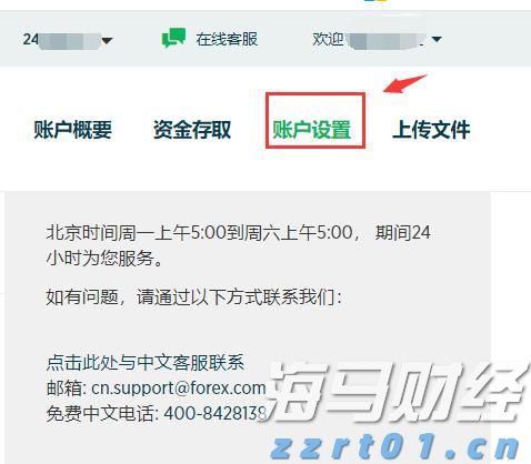 平南县：全链条服务纺织服装产业驶入发展快车道