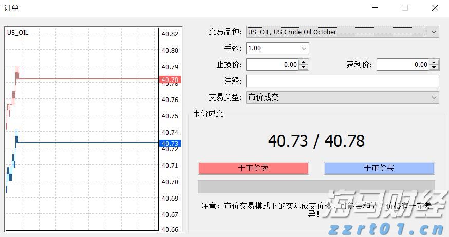 我市健儿在广西第十四届学生运动会斩获佳绩