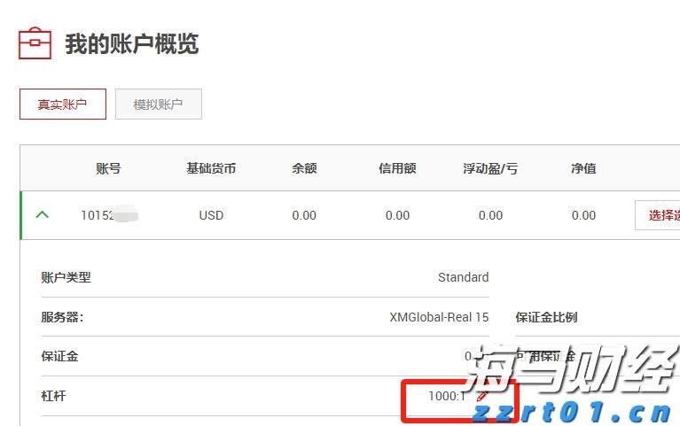Wedbush：苹果(AAPL.US)Q4业绩展望乐观，关注iPhone 17及AI战略