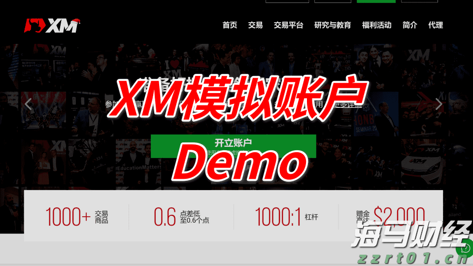 二季度银行业运行保持稳健，不良贷款环比实现双降