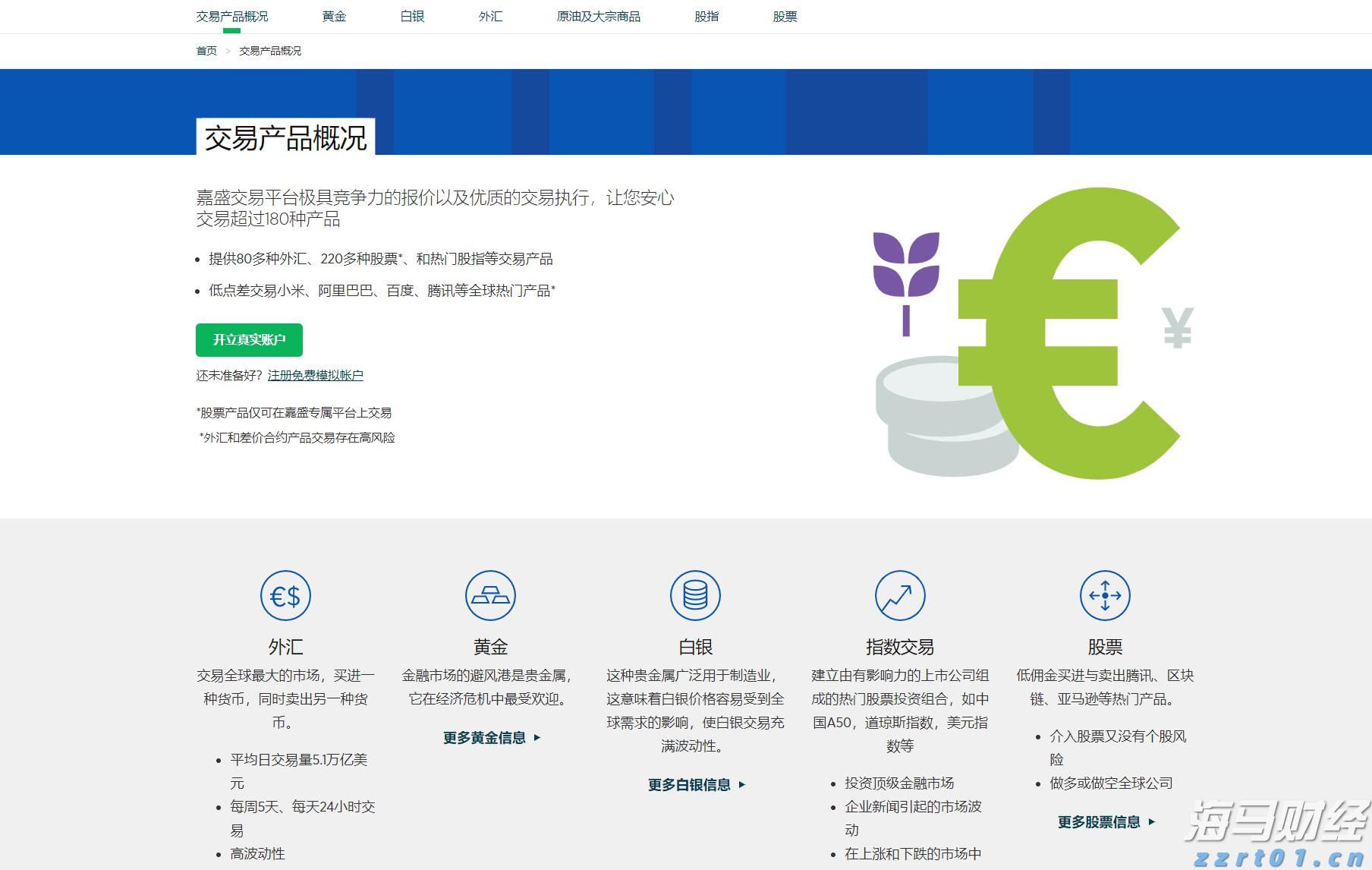 老人丢失生活费陷困境，志愿者捐款送饭暖人心