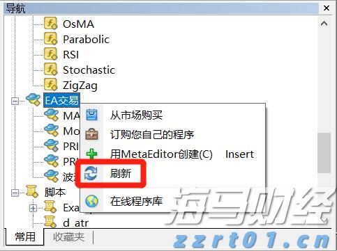 泰康人寿安徽分公司：【知金融理，做明白人】——致新市民的一封信