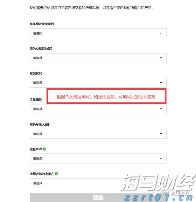 公募基金最新十大重仓股分析：前三大重仓股均被减持，银行和券商股获增持