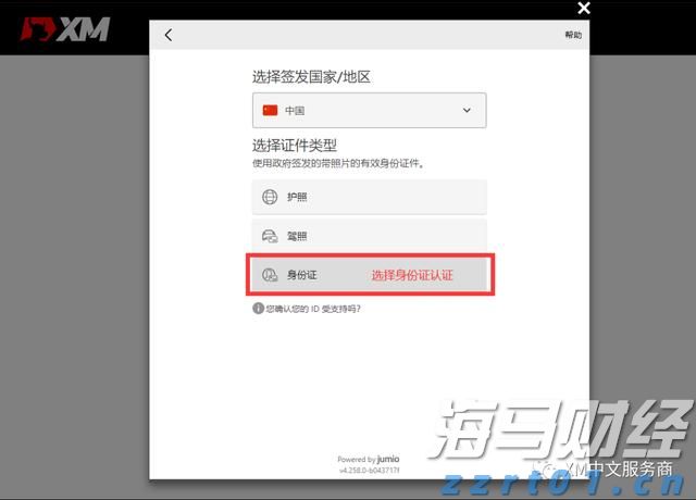 美联储政策分歧加剧，市场预期9月降息概率超九成