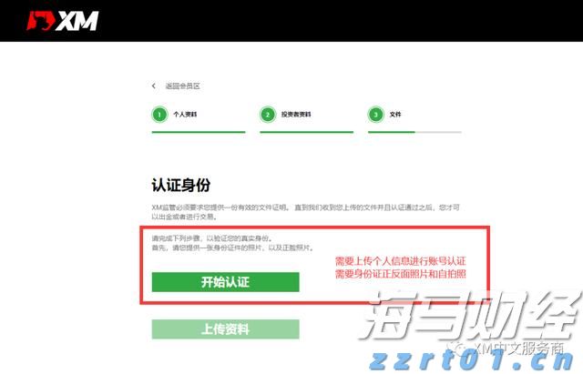 美联储政策分歧加剧，市场预期9月降息概率超九成