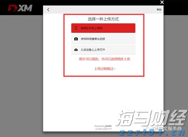美联储政策分歧加剧，市场预期9月降息概率超九成
