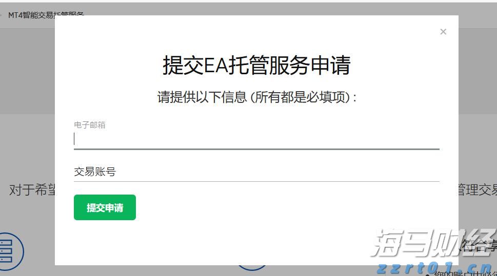 9月降息概率近95%! 瑞银预测美联储将进入“连降”周期至2026年
