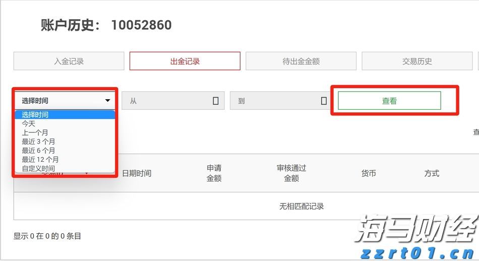工业总产值同比增长超12%！梅州经济开发区1