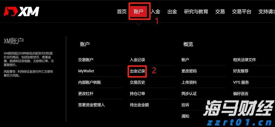 工业总产值同比增长超12%！梅州经济开发区1