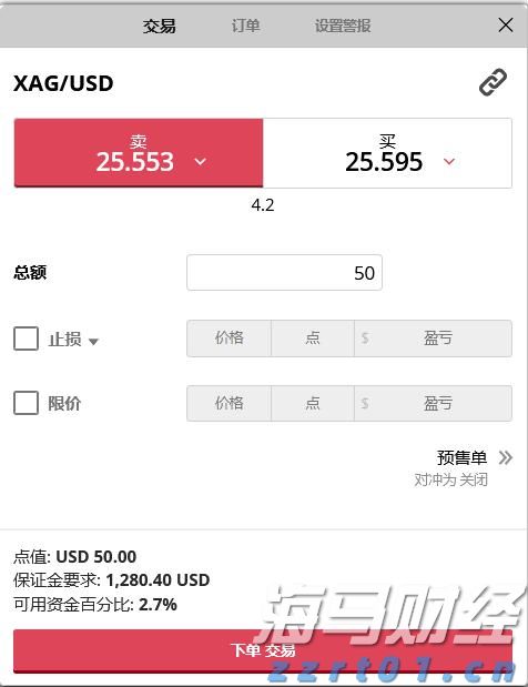 “省超”正式开赛！珠海聚杰31日对阵汕头抽象​