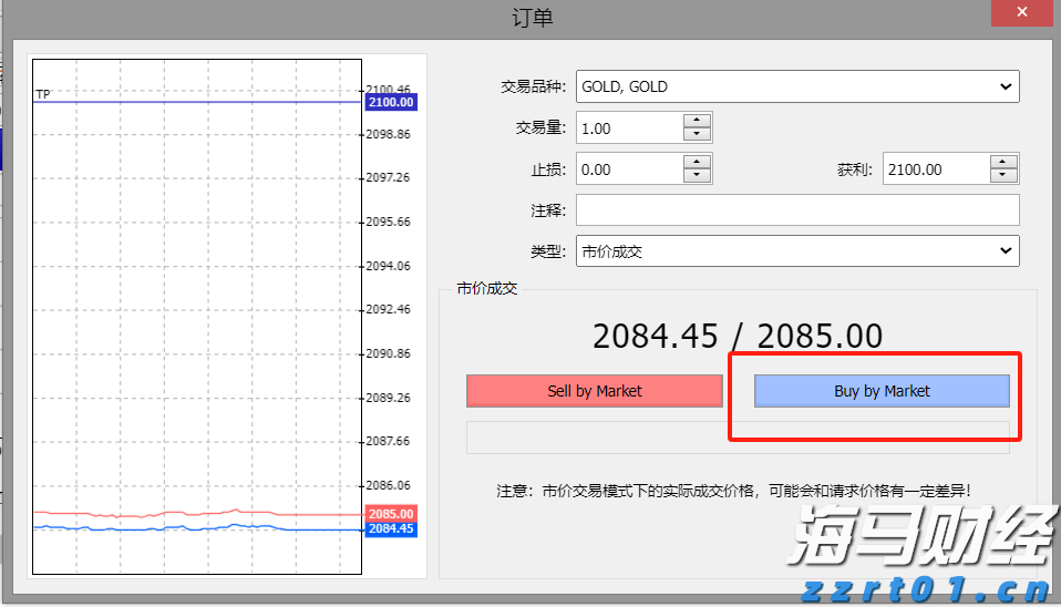 Canalys：华为二季度重夺中国手机市场桂冠，苹果(AAPL.US)跌至第五