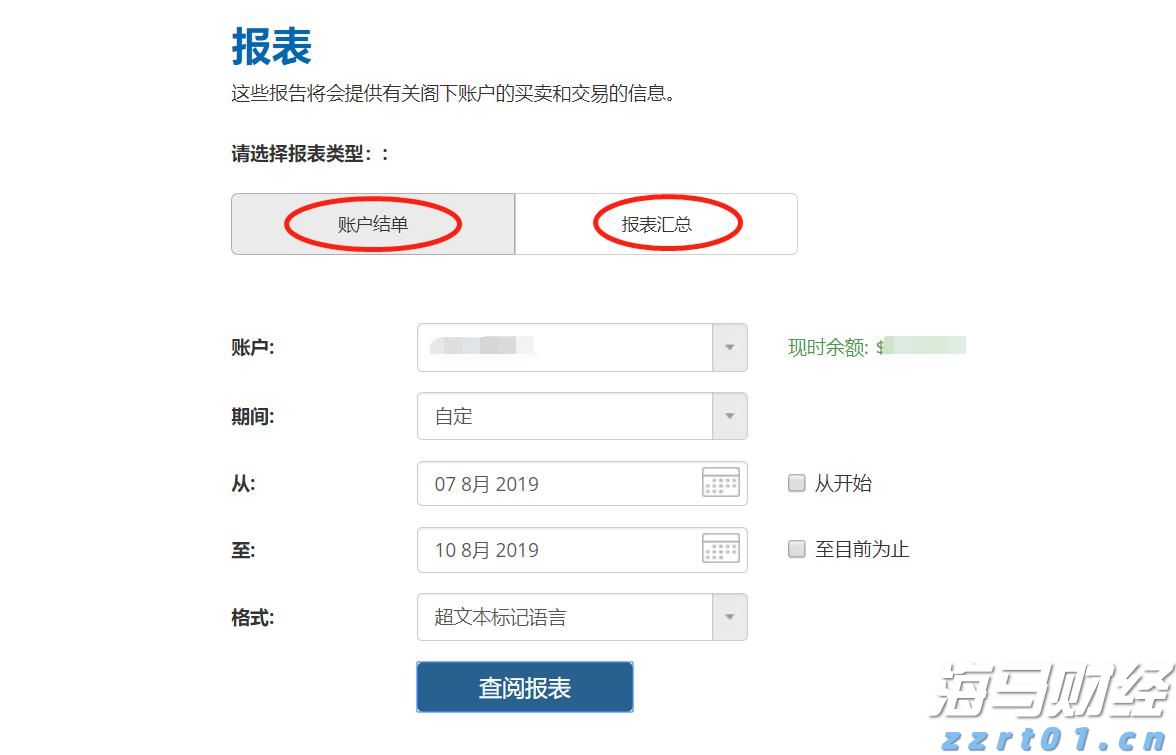 湾韵丨回乡之路（外一章）