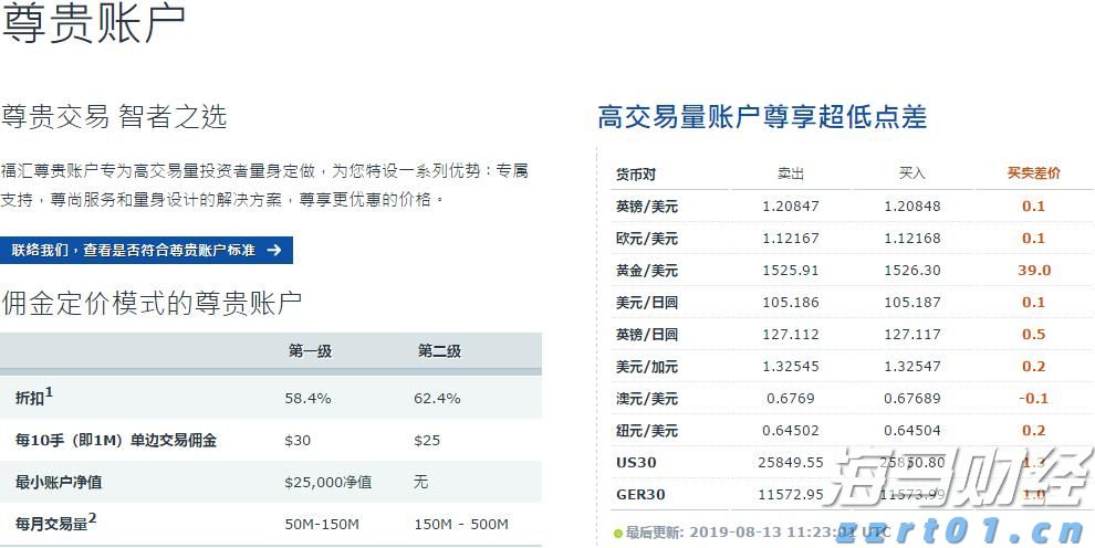 柳覃高速公路首片预制箱梁成功浇筑