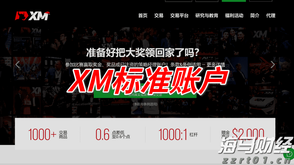 埃森哲（ACN.US）收购澳大利亚网络安全公司CyberCX 扩大亚太网络安全业务