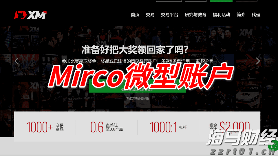 平安人寿安徽分公司理赔服务案例：未雨绸缪的保障智慧，六年后理赔金多了48万