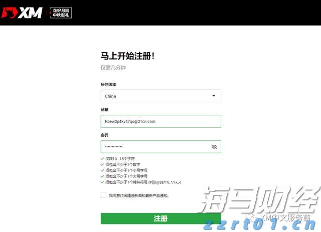 恒指牛熊街货比(65:35)︱8月6日