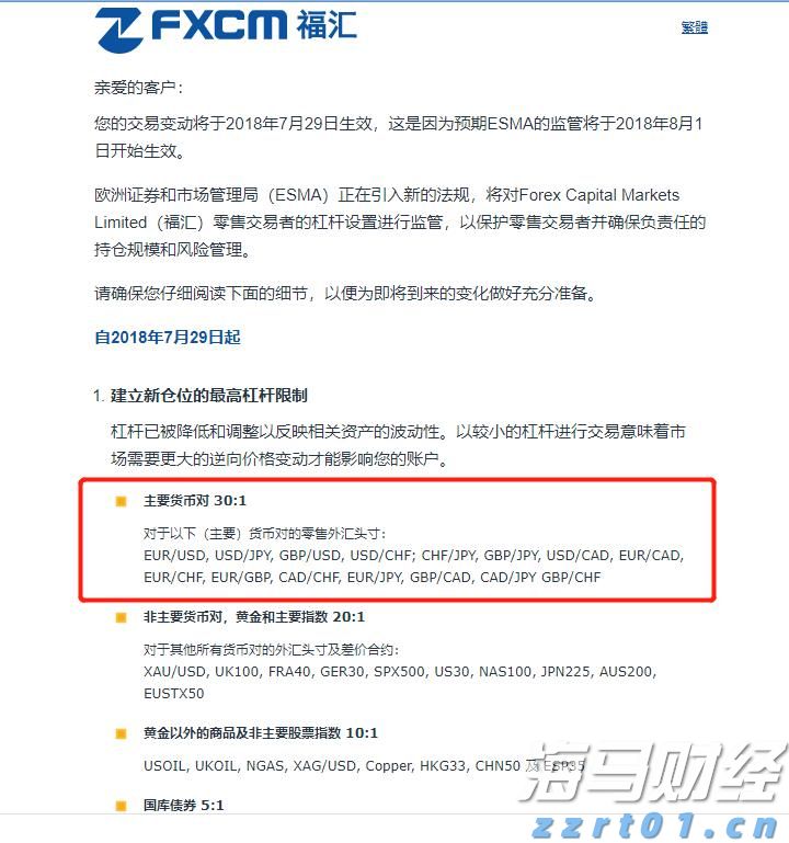 瑞银警告：美国股市将下跌！当前为标普年内高点，年底目标预测为6100点
