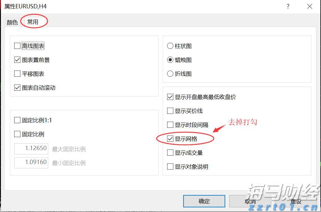 今日辟谣：9月15日起开征“房东税”？