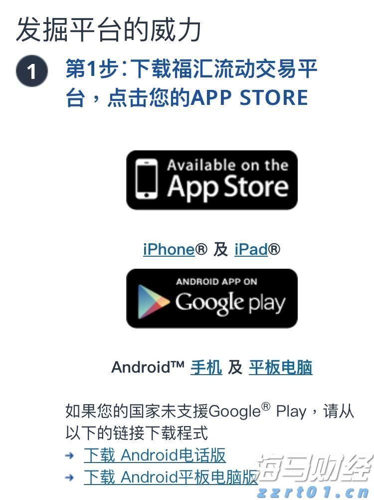 CINNO Research：2025年上半年全球AMOLED智能手机面板出货量达4.2亿片 同比微增0.2%