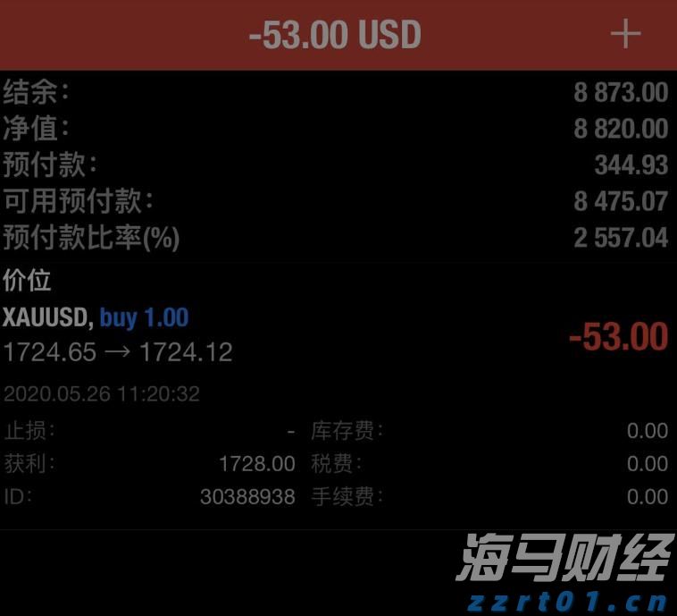丰顺、兴宁、梅县、平远、五华暴雨预警解除