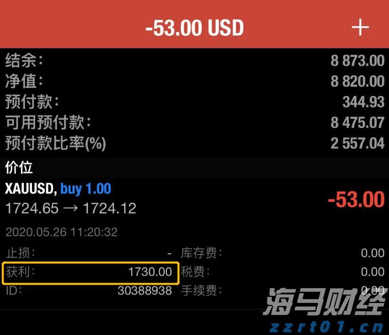 丰顺、兴宁、梅县、平远、五华暴雨预警解除