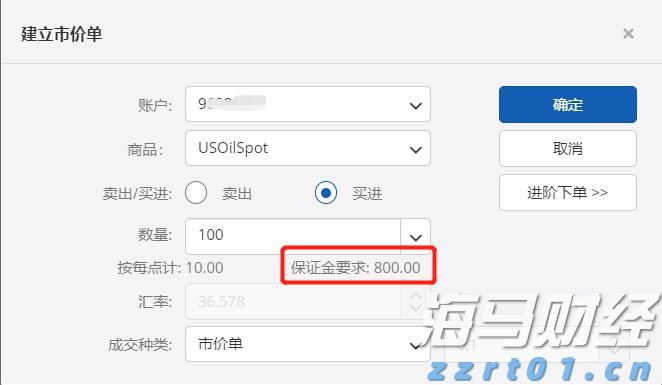 不文明旅游曝光台 丨垃圾箱就在20米外，部分游客在景点乱扔垃圾
