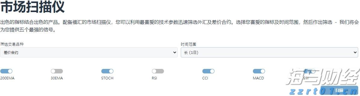 珠海、横琴五案例入选省基层改革典型案例