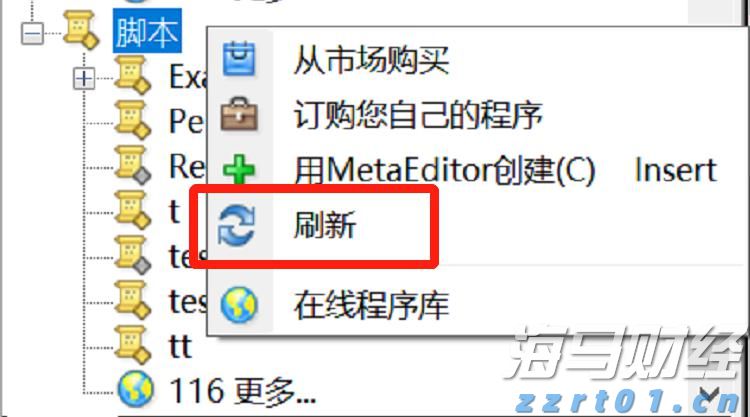 中金：南向年内累计流入或将超万亿港元