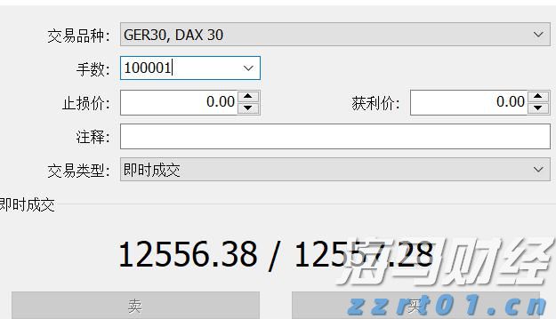 福建省领导会见印尼国信集团董事长翁俊民一行