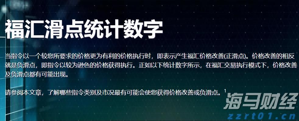 美就业数据恶化，美联储或开启新一轮降息