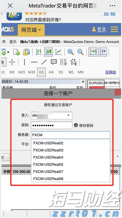察汗淖尔湿地生态修复绘就生机画卷